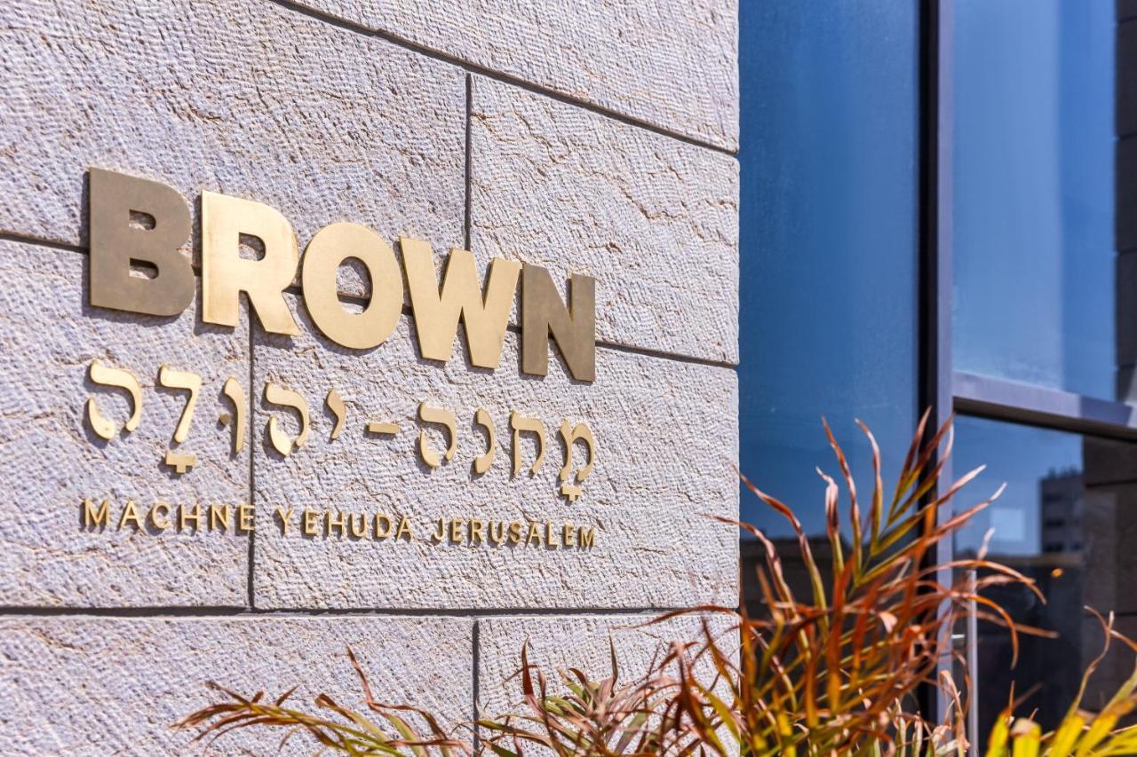 Brown Machne Yehuda Hotel Jeruzsálem Kültér fotó